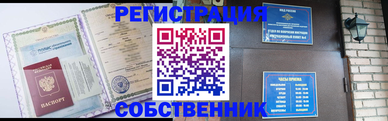 регистрация для дет. сада в Полысаево